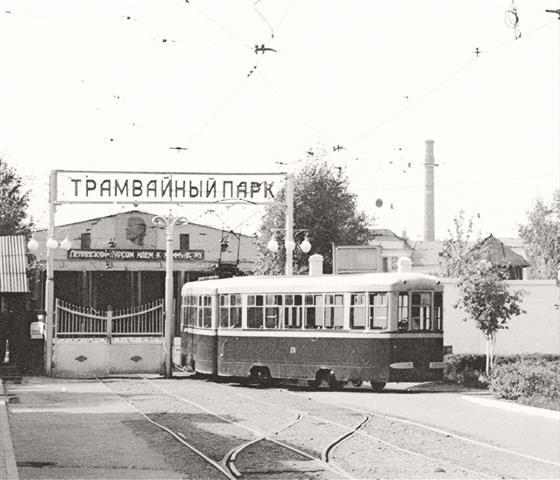 Фотография DEPO
